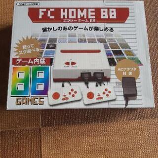 FC HOME 88