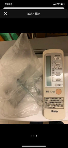 窓用エアコン ハイアール