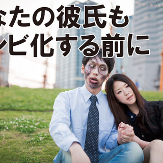 パワハラ・モラハラのあたりまえの 歯科業界に革命的な職場を提供したいの画像
