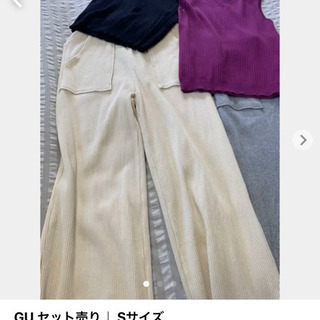 GU セット売り♩ Sサイズ