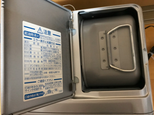 ダイニチブルーヒーター美品【取引完了】