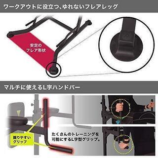HAIGE(ハイガー) ぶら下がり健康器 マルチジム 懸垂マシン...