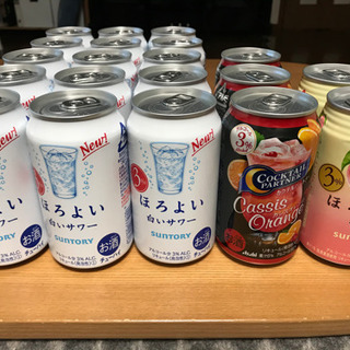 賞味期限2020年1月　チューハイ・カクテル