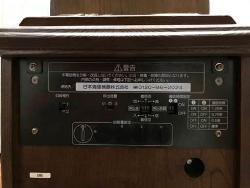 アンティーク電話