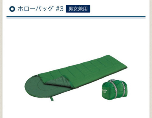 モンベル　ホローバッグ#3 スリーピングマット