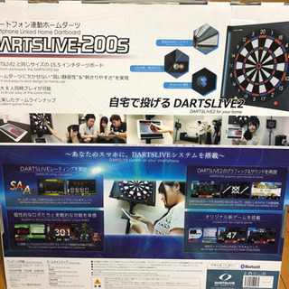 ※交渉中 ダーツ スタンド DARTSLIVE ダーツライブ ポールスタンド ブラック 200Sセットの画像
