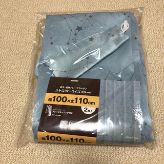 新品✨遮光遮熱カーテン