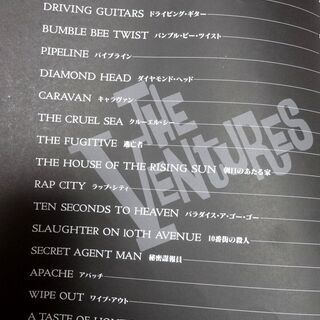 ■TAB譜 ギタースコア ザ・ベンチャーズ 楽譜 THE VENTURES シンコーミュージック 譜面 Super Guitarist スーパーギタリストの画像