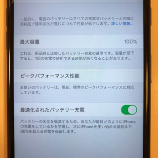 iPhone 7 Plus Jet Black 256 GB auの画像