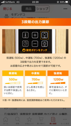 オイルヒーター　美品