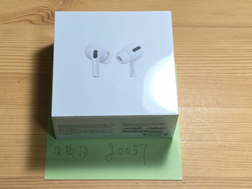 新品未開封　Apple Air Pods Pro アップル　エアーポッズプロ