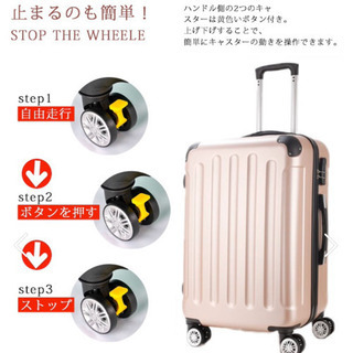 【新品未開封】スーツケース　36L 40L 45L　機内持込可能の画像