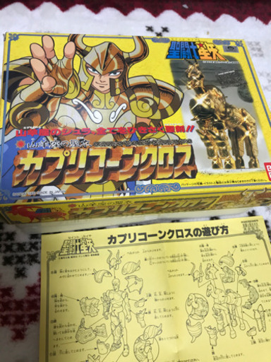 聖闘士星矢 セットで♪ フィギュア