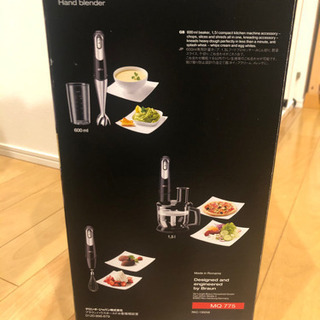 ブラウン　ハンドブレンダーの画像