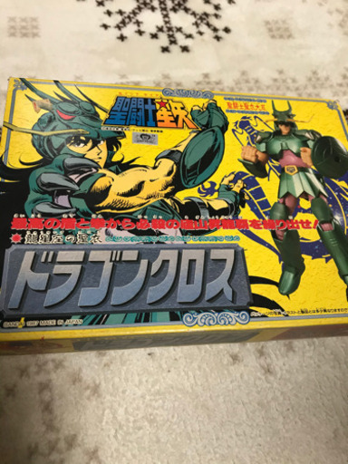 聖闘士星矢 ドラゴンクロス フィギュア