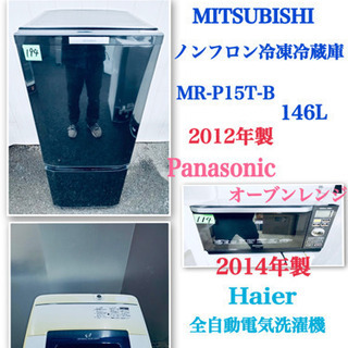 特大 家電の中古が安い！激安で譲ります・無料であげます(16ページ目 