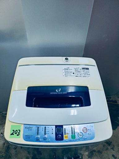 ??特大セール??東京23区内送料無料‼️今がお得⭕️生活必須家電3点セット❗️