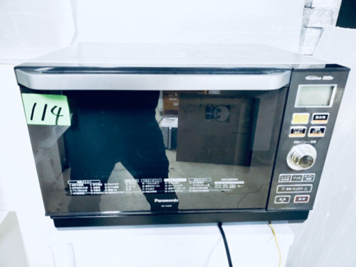 ??特大セール??東京23区内送料無料‼️今がお得⭕️生活必須家電3点セット❗️