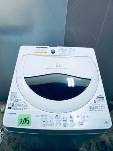 ??特大セール??東京23区内送料無料‼️今が買い時❗️生活必須家電3点セット❗️