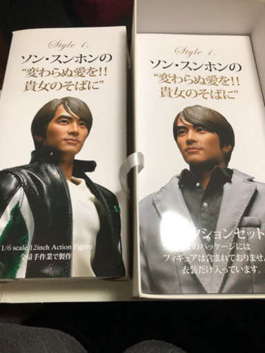 ソンスンホン　フィギュア　値下げ