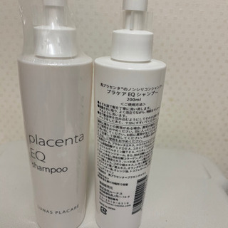 ヘアケア断捨離！新品&中古の画像
