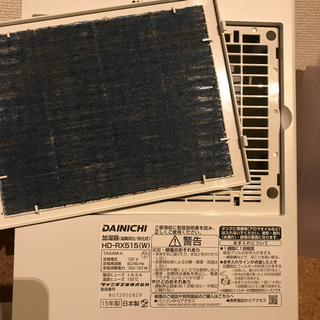 ハイブリット加湿器　DAINICHI HD-RX515(W)の画像