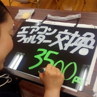 手書きPOPとブラックボード講座：初心者向け【5時間で学ぶ集中講座】の画像