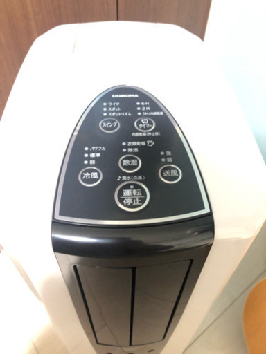 ※値下げ交渉可※コロナ 冷風・衣類乾燥除湿機