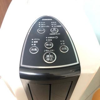 ※値下げ交渉可※コロナ 冷風・衣類乾燥除湿機