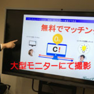 Youtubeに出演者募集します