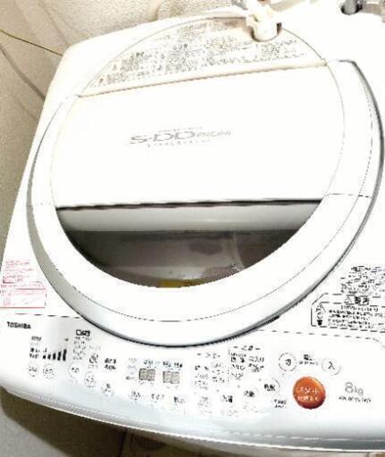 ★お譲り確定済★　洗濯乾燥機　8kg 東芝AW‐80VL ※取りにきていただく方限定