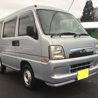 車検有り！！☆H15年式　スバル　サンバーディアス　ディアスバン...