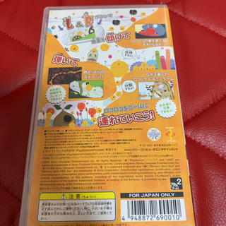 PSPソフト①の画像