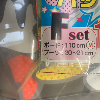 スノーボード　シューズ　板　ジュニア