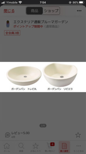 【破格】水栓柱　外水栓　初回4万〜値下げ