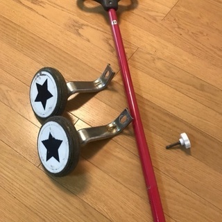 3歳,4歳用 補助輪付き自転車