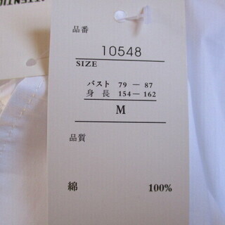 PARK GIRL プリントシャツ M 白  新品未使用品タグ付き　の画像