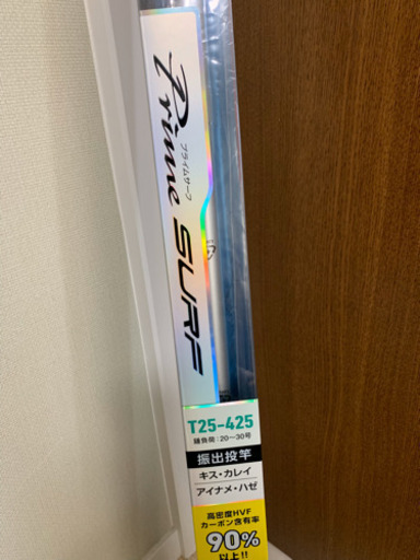 Daiwa 投げ竿 プライムサーフ T-25-425
