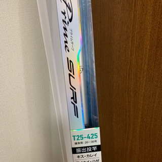 Daiwa 投げ竿 プライムサーフ T-25-425