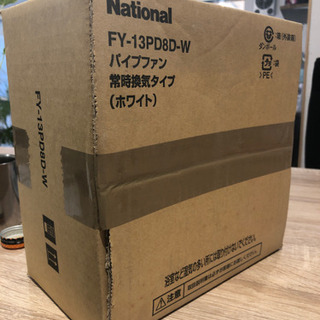 National パイプファンの画像