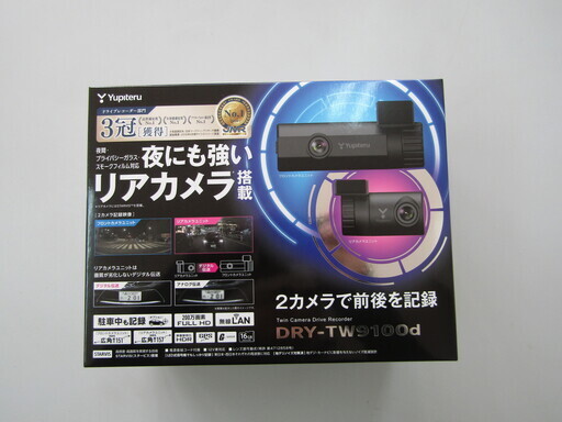 新品！未使用！　ユピテル　DRY-TW9100ｄ　前後カメラ　２カメラで前後を記録　ドラレコ　ドライブレコーダー