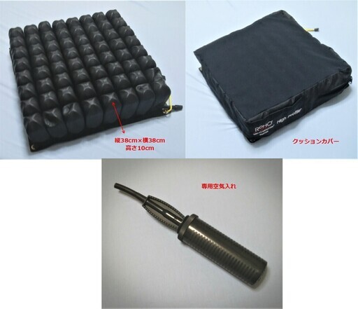 ★～車椅子用 クッション（未使用品）ROHO（ロホ）クッション 厚さ10cm（ カバー付き）～★