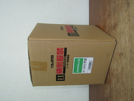 送料込み！新品！未使用！　タジマ　レーザー墨出し器　ZEROG-TYZ