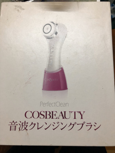 美容