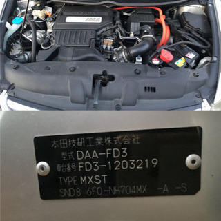 シビック ハイブリッド MXST 最上級グレード🌟車検2年付🌟自社ローン可能🌟コミコミ40万！の画像
