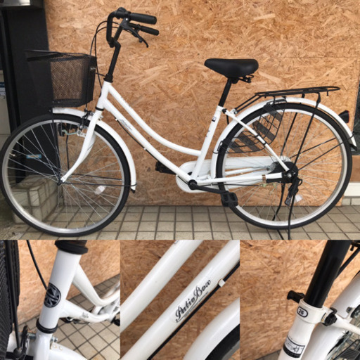 サイモト　patio box  26インチ 前カゴ・リアキャリア付きシティサイクル
