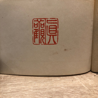 観世流謡曲百番集の画像