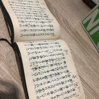 観世流謡曲百番集の画像