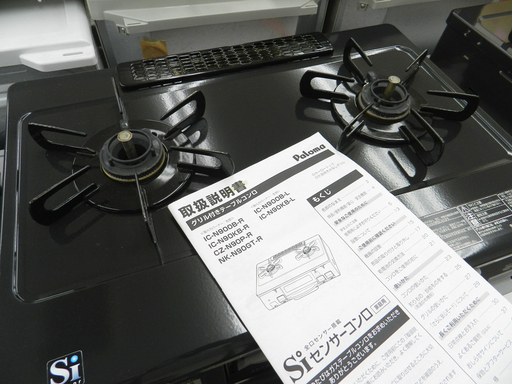 パロマ LPガステーブル 2015年製 左強火  IC-N900B-L 片面焼き水無しグリル ☆ PayPay(ペイペイ)決済可能 ☆