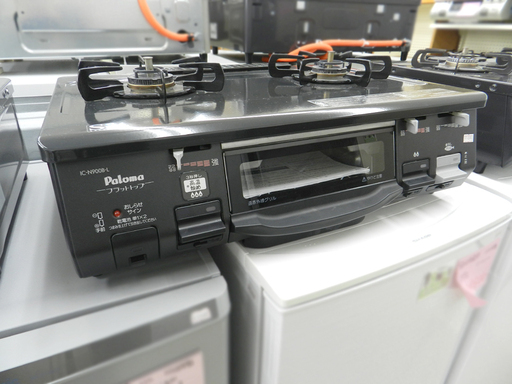 パロマ LPガステーブル 2015年製 左強火  IC-N900B-L 片面焼き水無しグリル ☆ PayPay(ペイペイ)決済可能 ☆ 札幌市 北区 屯田
